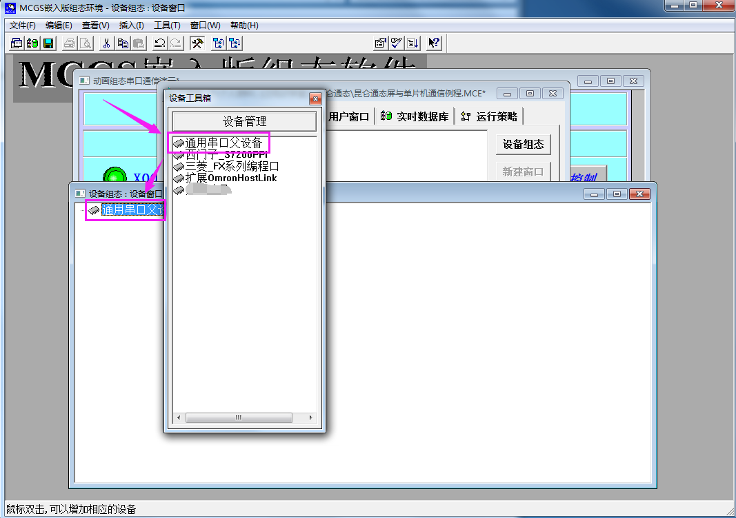 VS2023工具箱控件消失，如何解决？