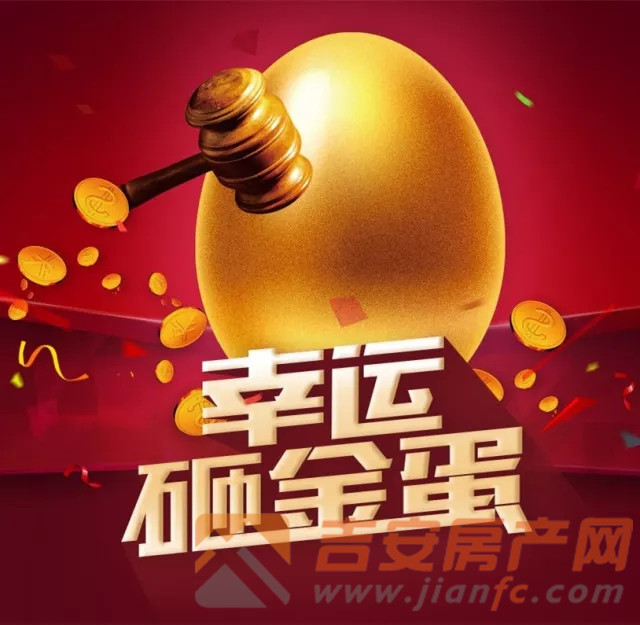 舞动全城彩蛋批量抽取是什么意思-全城乐趣彩蛋大放送！舞动中揭