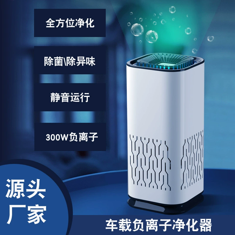 托玛琳骗老年人做理疗_净化负离子是什么意思_负离子净化器骗老年人