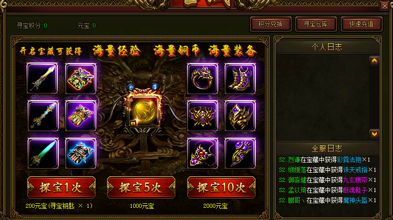 掌火怎么看个人仓库_掌火仓库显示不出来_掌火可以看仓库吗
