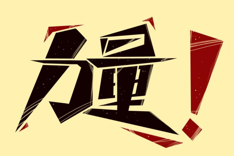 致命切割mp4_致命切割电影解说_致命切割中字资源