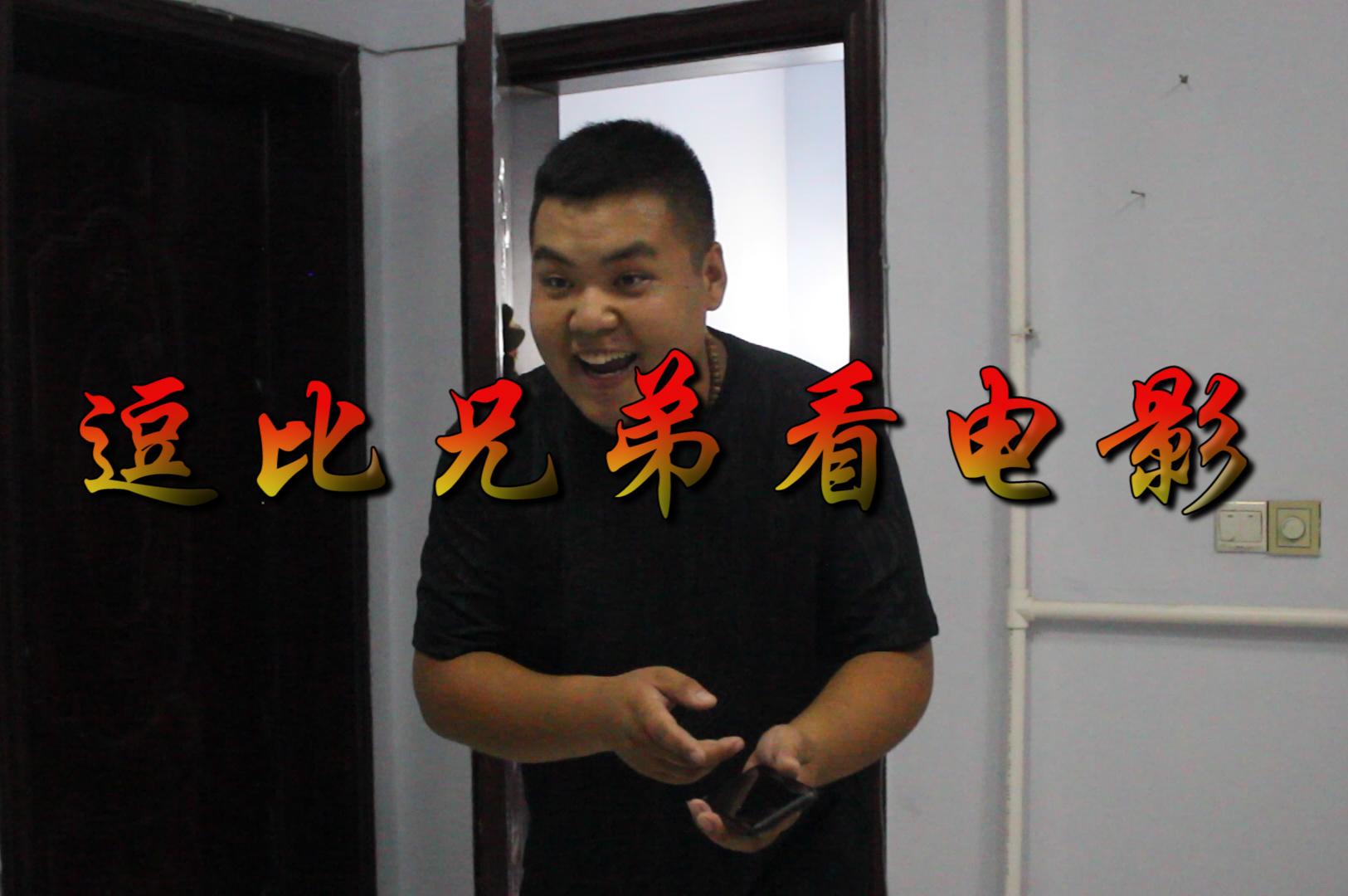 搞笑偷鸡视频_搞笑兄弟偷手机游戏视频_偷啥最搞笑