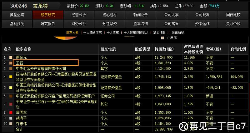 4399小游戏大富翁哪个好玩_4399大富翁手机版_大富翁手机游戏4399