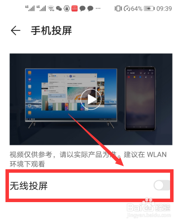 把手机游戏屏幕投到电脑上_手机投屏到电脑操作玩游戏_手机投屏到电脑用电脑玩游戏