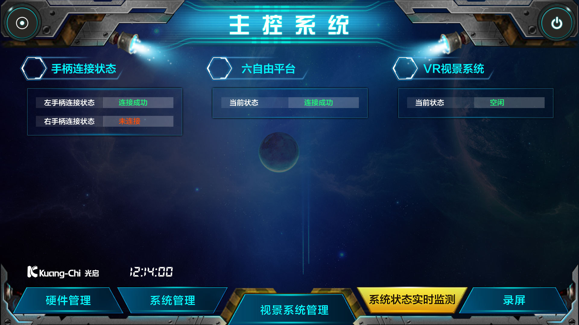 8p手机下游戏界面：操作方式解析，尽享便捷