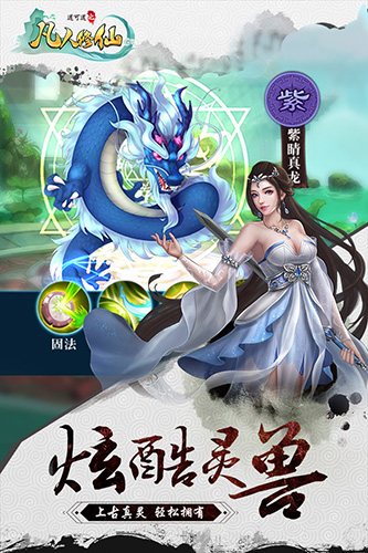 古风网页手机游戏_古风网页手机游戏有哪些_古风网页游戏手机