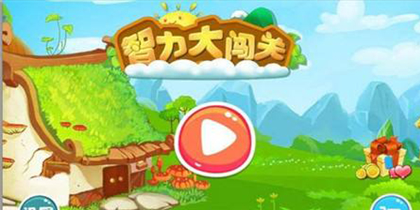 闯关打怪的手机游戏叫什么-手机游戏 | 闯关打怪 | 正式称