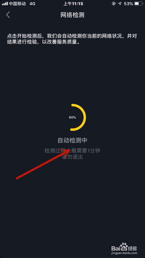抖音手机玩游戏直播卡顿-快速解决抖音手机游戏直播卡顿问题