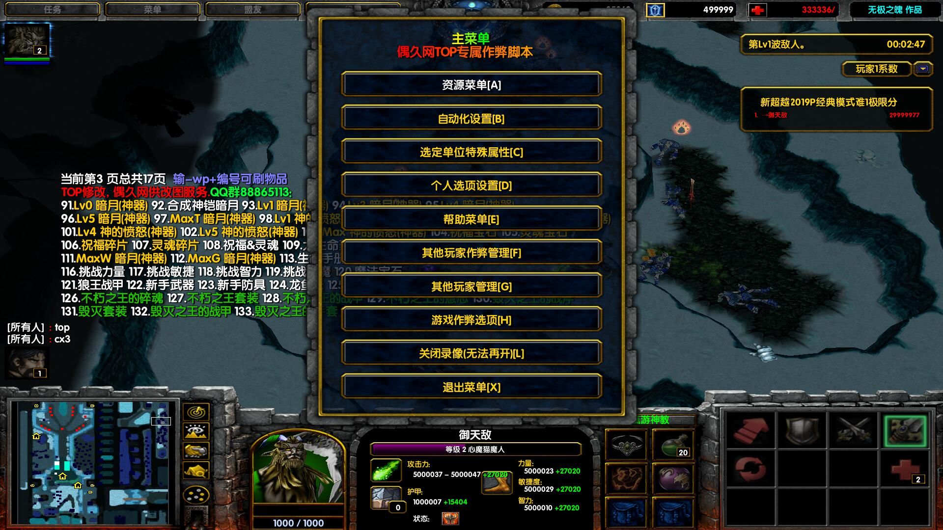 vivo手机最强游戏辅助_辅助手游软件_游戏最强辅助器