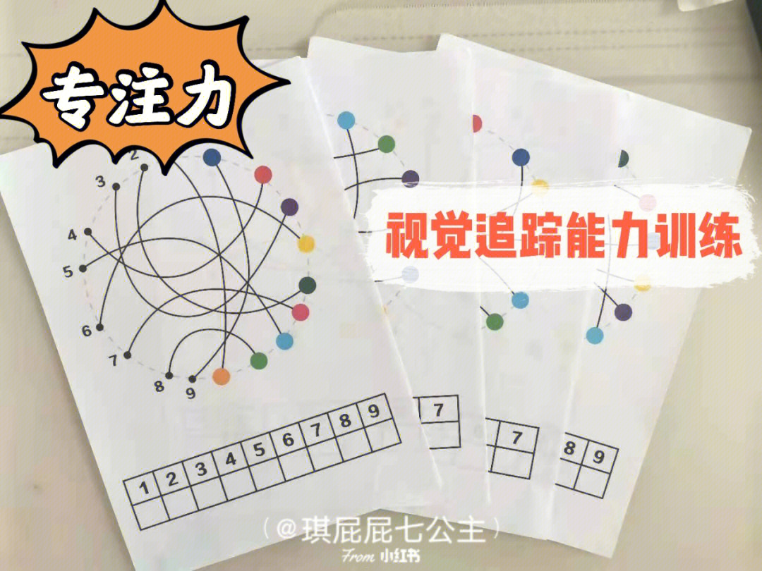 能改善视力的图和视频_改善视力的手机游戏下载_改善视力的游戏