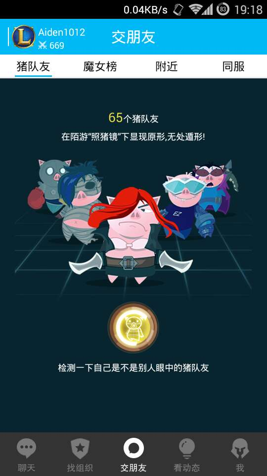 知乎恶搞题材推荐手机游戏_恶搞题材手机游戏推荐知乎_恶搞知乎