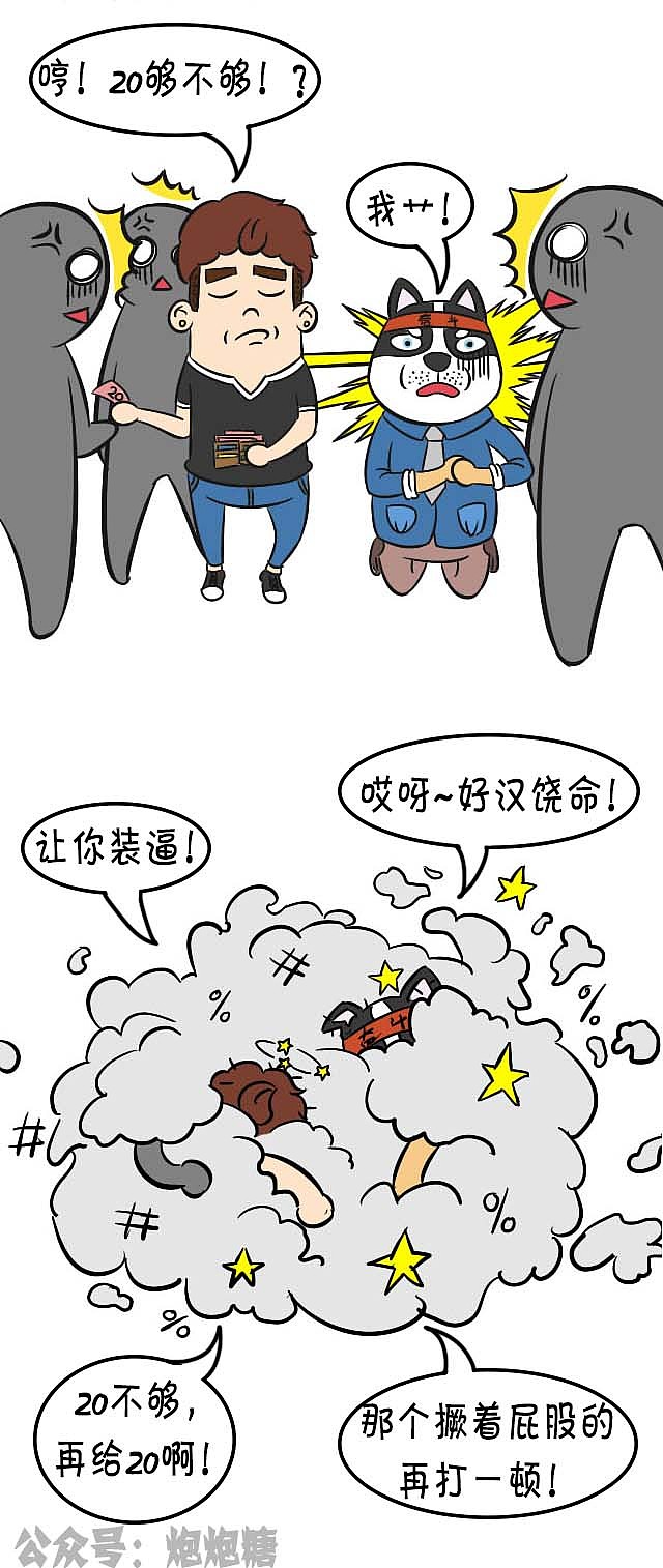 恶搞题材手机游戏推荐知乎_知乎恶搞题材推荐手机游戏_恶搞知乎