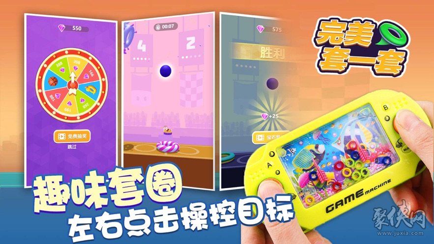 游戏王星杯_杯盖头游戏手机_画江湖之杯莫停游戏