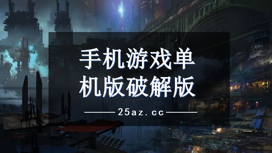 杯盖头游戏手机_游戏王星杯_画江湖之杯莫停游戏