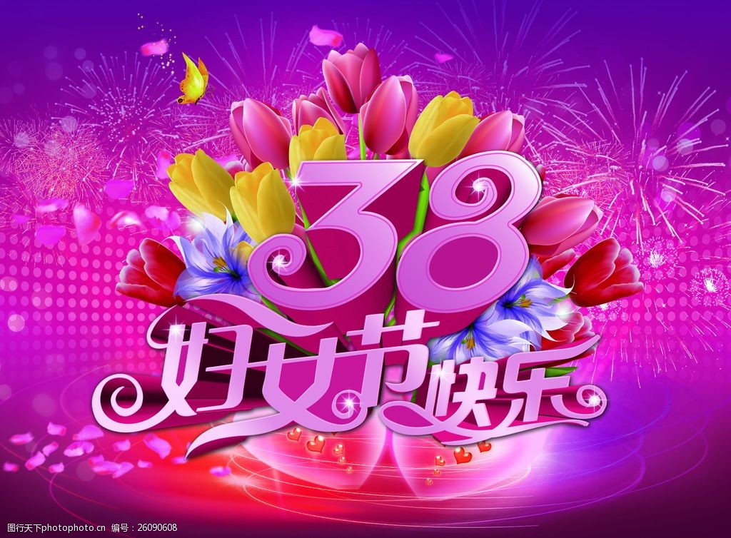 2021妇女节是好多周年_2020年妇女节是星期几_2020年三八妇女节是多少周年