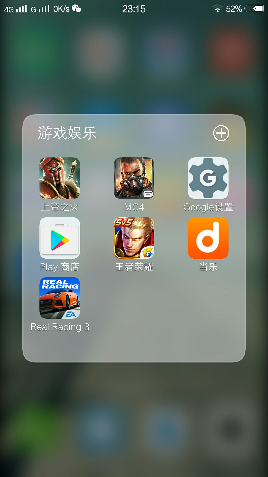 乐园谷歌手机游戏怎么玩_chrome手机乐园_谷歌乐园游戏手机