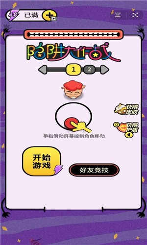 domi手机游戏_手机游戏斗地主哪款最好玩_手机游戏抖音直播怎么弄