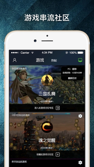 178游戏中心手机版-探秘游戏中心的惊喜世界