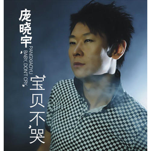 沈人杰安迷修_安迷修_安迷修乔奢费