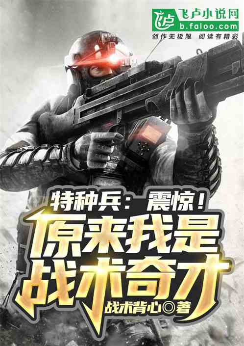 战术手机游戏推荐_cqb战术游戏手机_战术手游有哪些