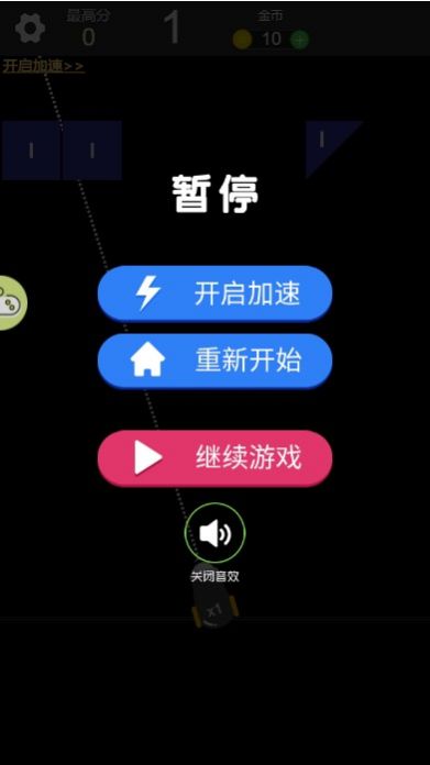 过关的游戏_过关反应手机游戏叫什么_反应过关游戏手机