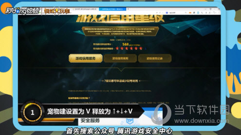 360手机绑定游戏安全吗-360手机：游戏安全大揭秘