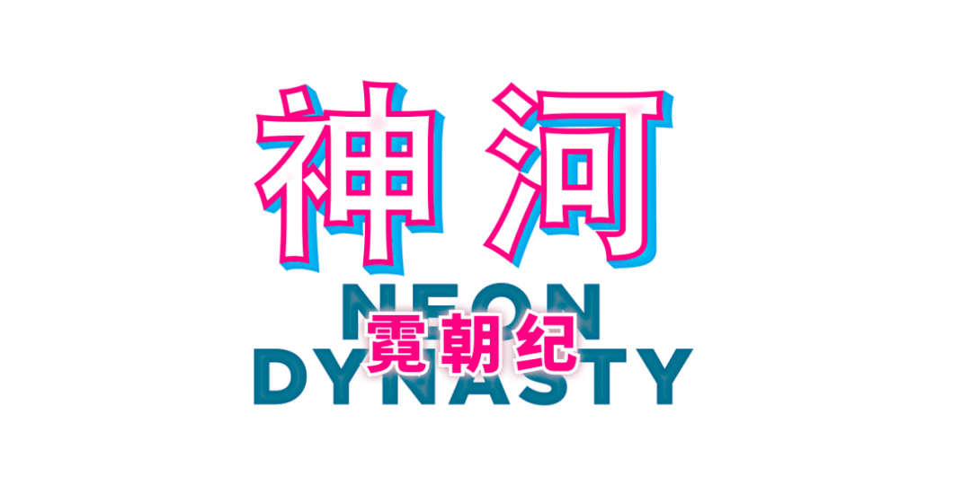 神原骏河cv_神原骏河_神原骏河结局