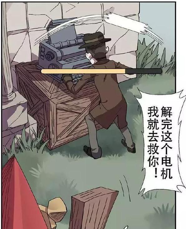 视频掉手机游戏怎么找回_视频里面的游戏_掉手机游戏视频