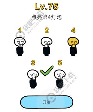 点灯解谜游戏下载手机版-休闲时刻的乐趣：灯解谜游戏