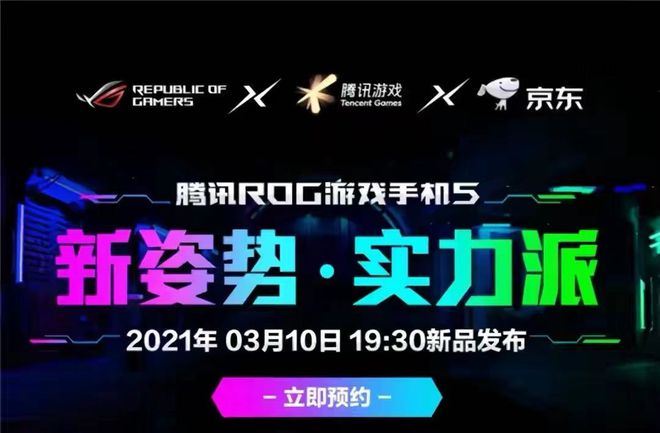 低价格买游戏手机可以吗_低买价格手机游戏可以提现吗_低价的游戏手机