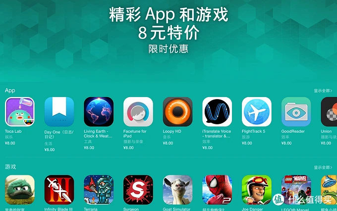 app手游应用_高品质手机游戏应用下载_应用游戏app