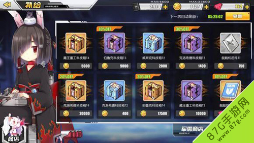 对战吃鸡的游戏手机版_大战吃鸡游戏_吃鸡对战小游戏