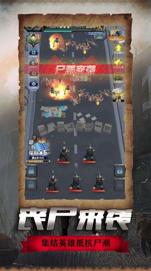 打丧尸手机游戏闯关版-玩转丧尸游戏：提高技巧、巧用道具，成为