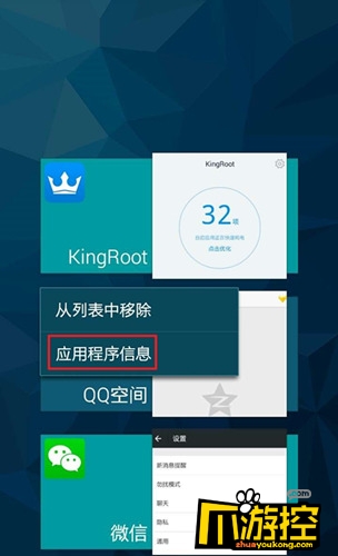打游戏手机清理内存软件_清理游戏内存的软件_清理内存软件打手机游戏有用吗
