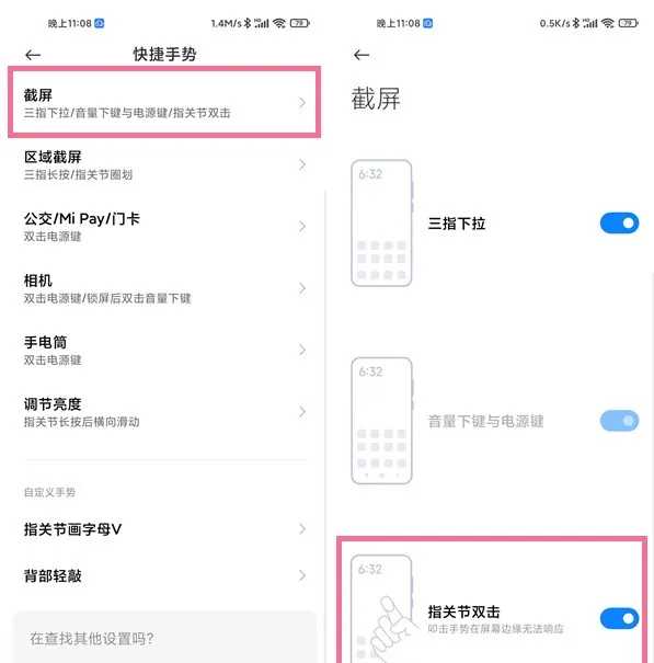 红米otg功能在哪打开-红米OTG功能大揭秘：让手机变得更强