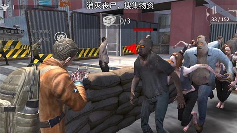 多人闯关打丧尸类手机游戏-闯关打丧尸类游戏高级技巧，团队配合