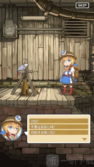 loli 手机游戏-loli手游大比拼：童话冒险VS甜蜜养成