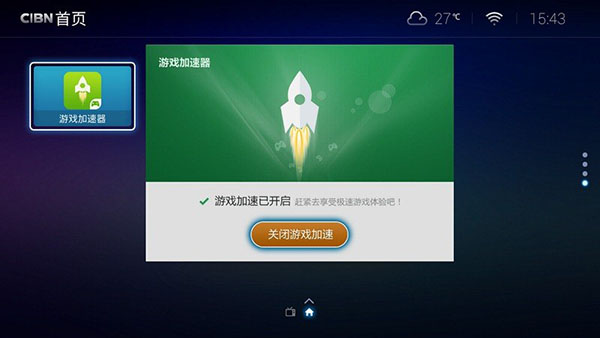 AU游戏手机下载：三大原因让你欲罢不能