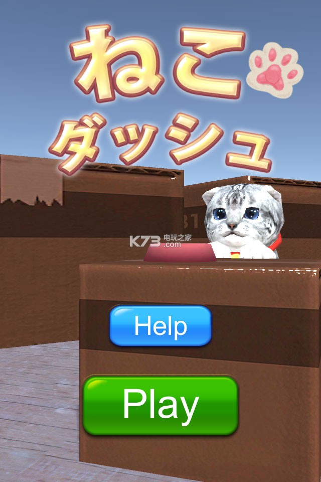 大猫手机游戏大全_大猫游戏解说本人图片_大全大猫手机游戏