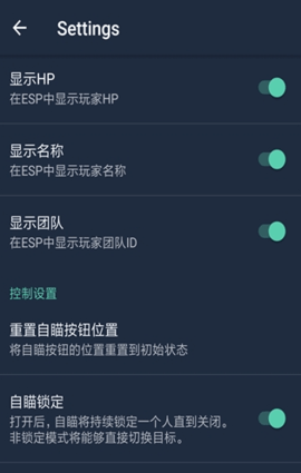 游戏辅助外设_手游外设辅助软件_手游辅助外设软件有哪些