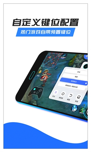 手游外设辅助软件_游戏辅助外设_手游辅助外设软件有哪些