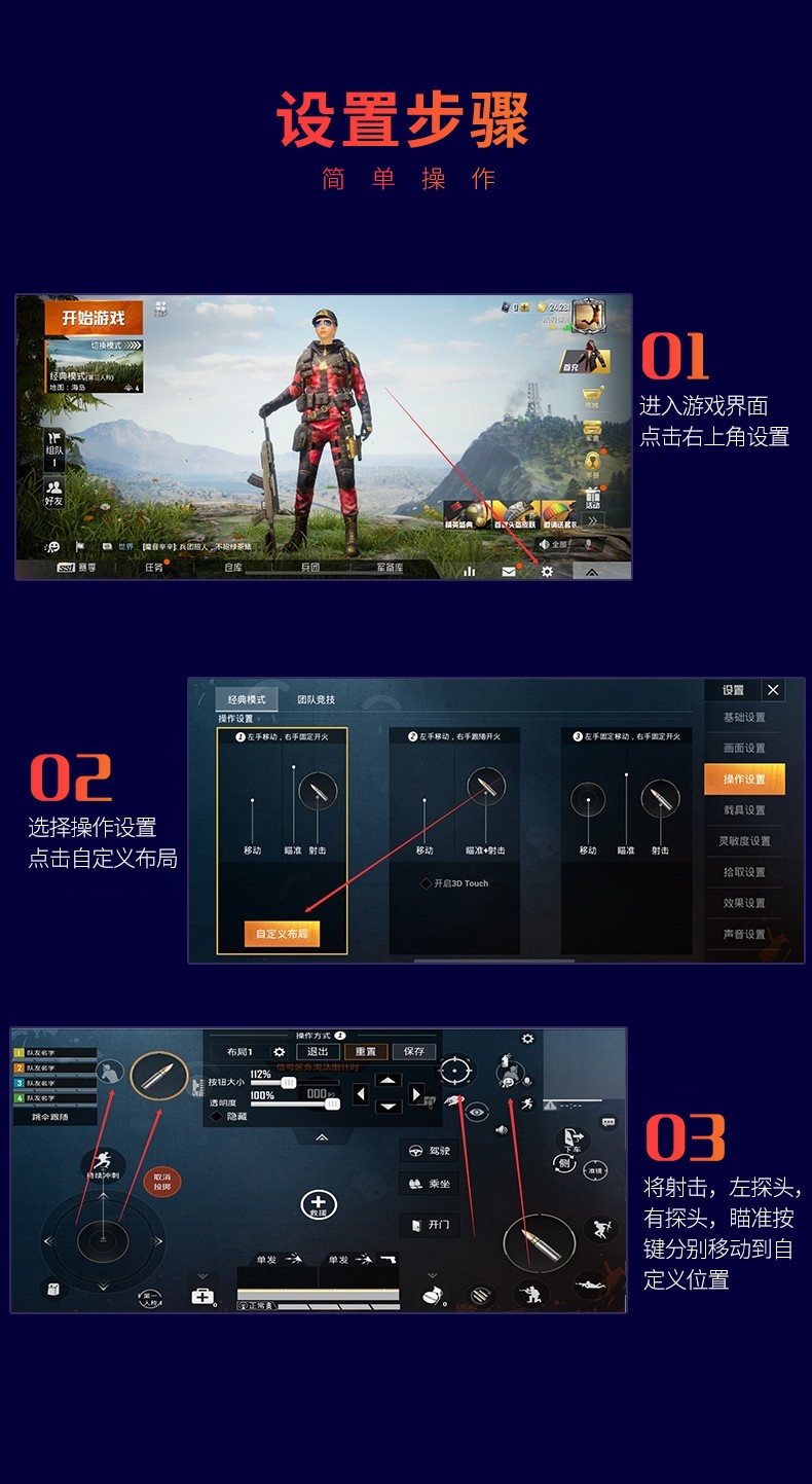 手游外设辅助软件_手游辅助外设软件有哪些_游戏辅助外设