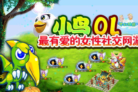 9年前手机游戏-9年前的手机游戏：简单上瘾、低像素风、回忆怀