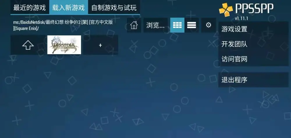 好玩单机手机游戏排行榜_单机和手机游戏哪个更好玩_好玩单机手机游戏配置要求不高