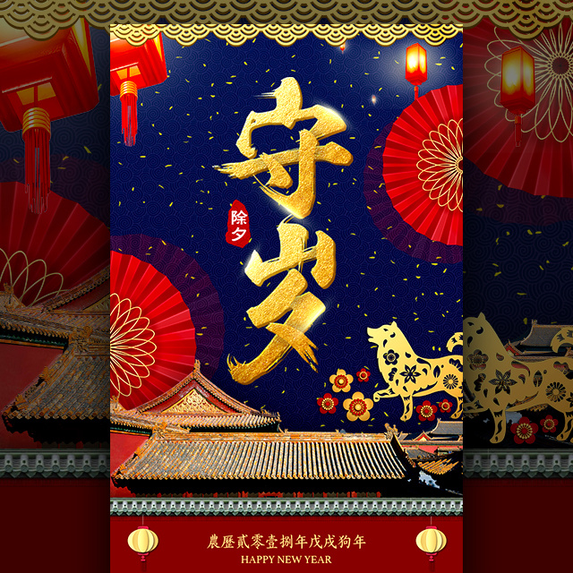 六年级作文家乡的风俗春节_春节的风俗_我了解的风俗春节