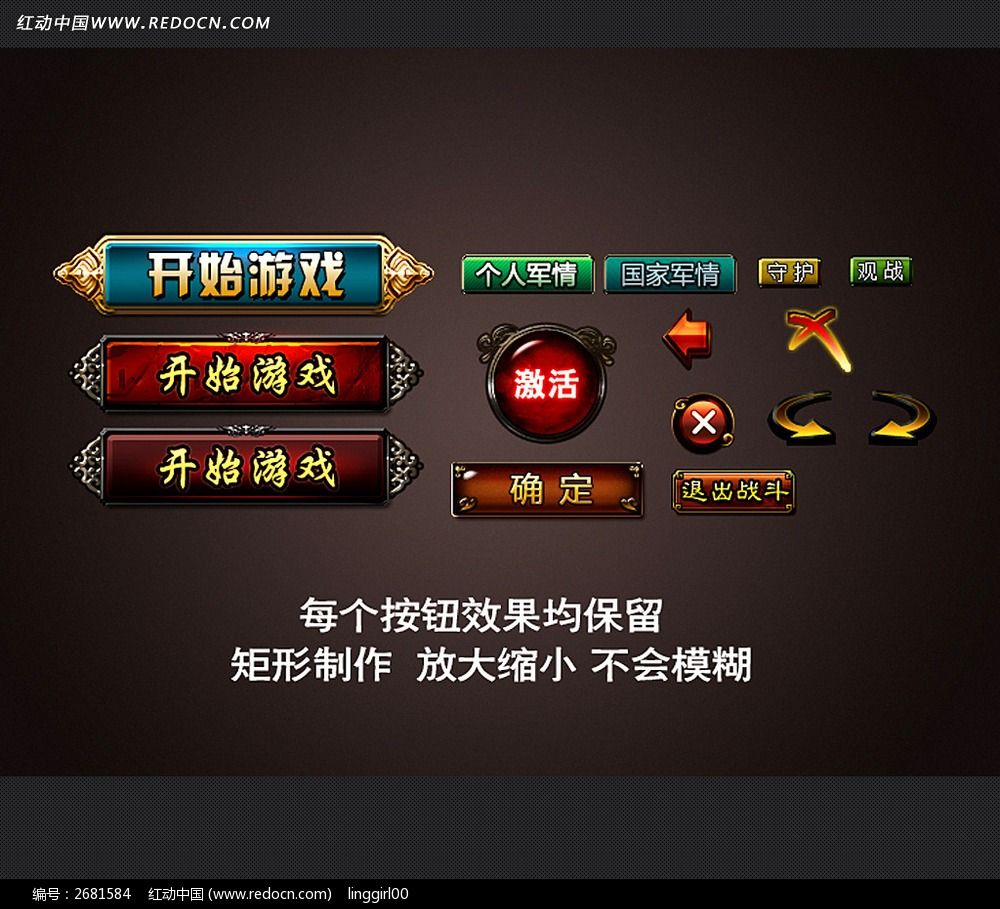按键手机游戏有哪些_按键手机游戏测评_按键测评手机游戏推荐