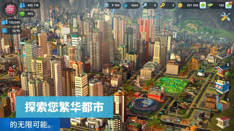 城建游戏手机_手机版城市建造类游戏有什么_城建游戏手游