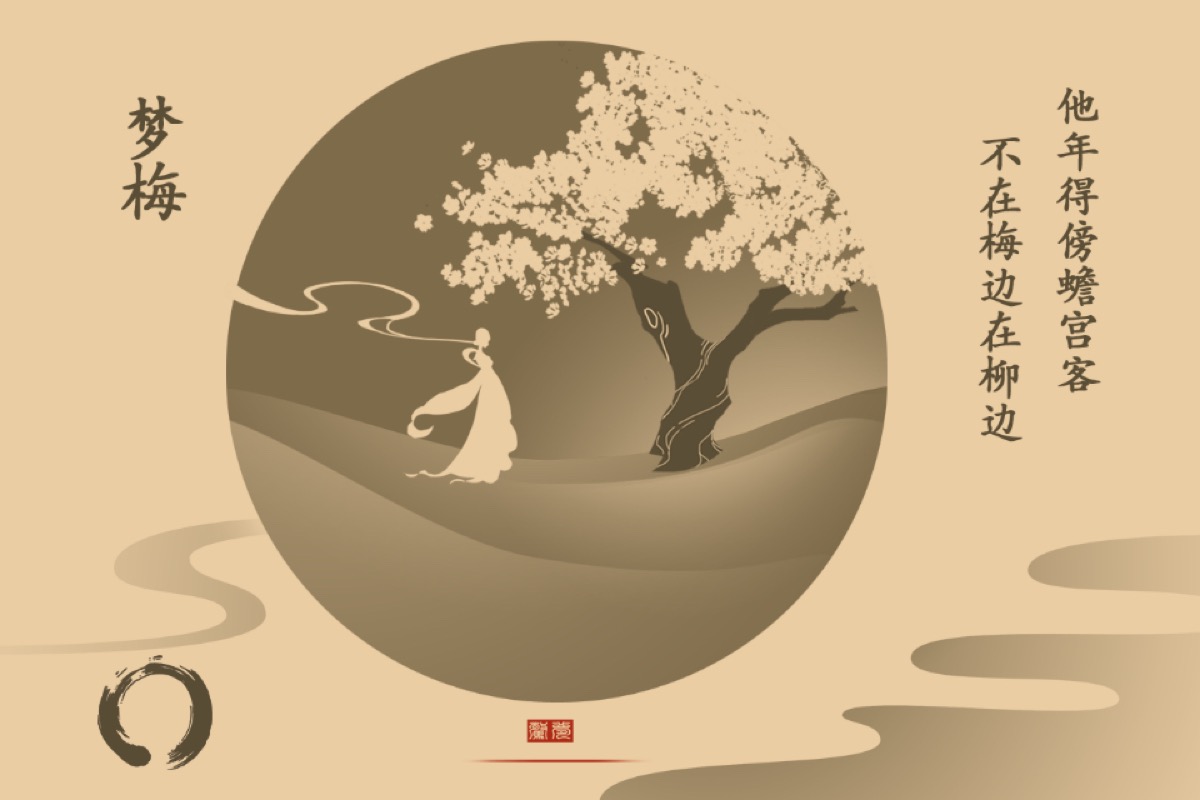 古风解谜游戏手机壁纸图片-古风解谜游戏手机壁纸，让你时刻感受