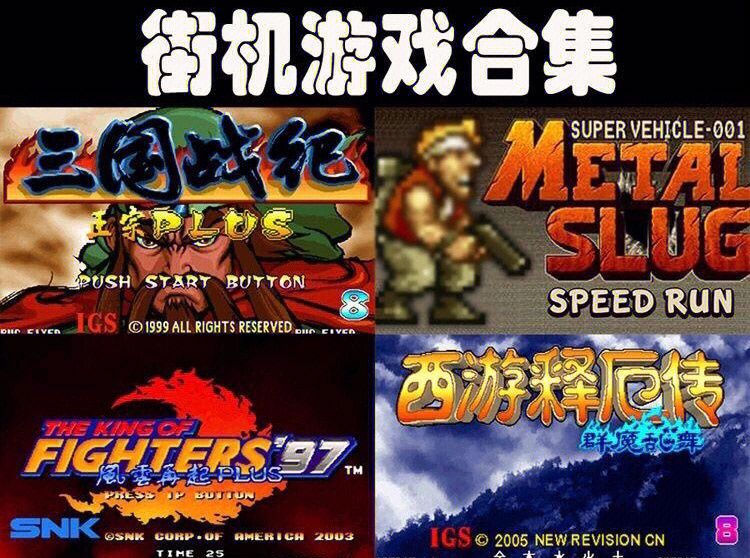 最强打手游戏_专打游戏手机_打游戏强势的手机