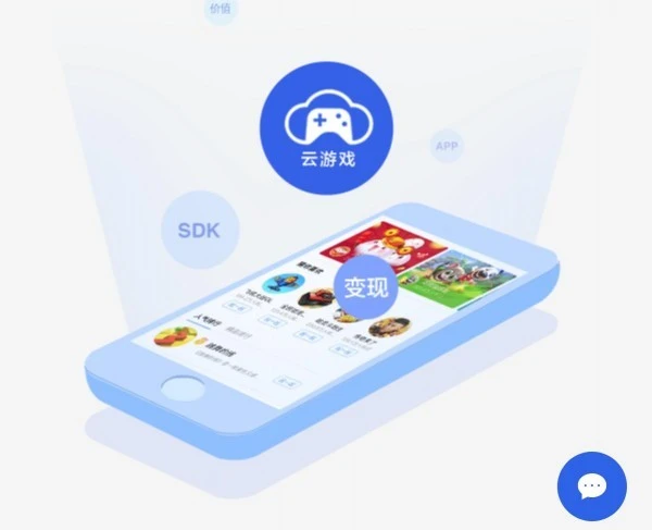 云游戏手机app_iqoo手机云游戏_手机云游戏什么意思